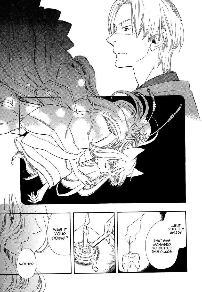 Otome Youkai Zakuro Chapter 35 6